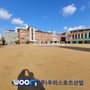 녹천중학교 이미지