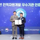 ㈜경남자원 이미지