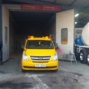 대아자동차공업사 이미지