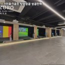 교동스크린골프 이미지