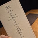 대전 한우 오마카세 코스요리 룸식당 수린 파인다이닝 레스토랑 데이트 코스 추천