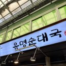 광명전통시장 이미지