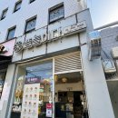 뜸들이다 회기점 이미지