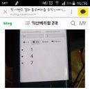 인섭 농장 Daum카페