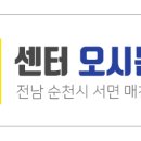 캐리어에어컨순천센타