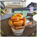 삼목카페