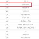 하남시청역부동산공인중개사사무소 이미지