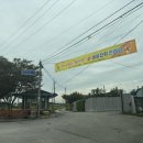 삼기면행정복지센터 이미지