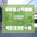 중앙동292 이미지