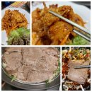 양천로 57길 | 가양역 맛집 화로상회 소수육 제육볶음 점심특선 후기
