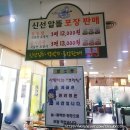 김포대로 804 (신선설농탕) | 김포 사우동 신선설농탕 명함이벤트 당첨후기♥ (메뉴/가격)