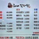 신림로65길 이미지