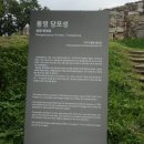 당포민박 이미지