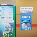 신노량진시장 | 노량진 수산시장 맛집 푸른바다 모듬회