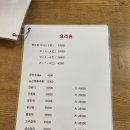 문화반점 이미지