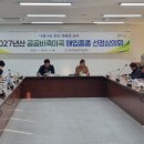 영호축산 이미지