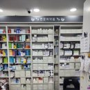 이촌사랑약국 이미지