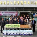 음성군 노인복지회관 이미지