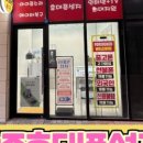 경기광주사람들
