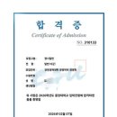 광진피케이독학학원