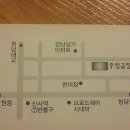 우림황소양곱창 이미지