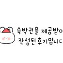 MK프리미어스 호텔 이미지