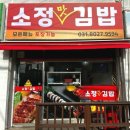 오포로 687 이미지