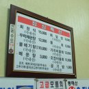한려문구