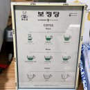 보정당앞산