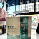 하남애플약국 이미지