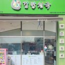 신김밥천국 이미지