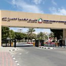 퓨전국악 그룹 '소풍' in UAE.(아랍에미레이트 한국 문화원. KCC_UAE)두바이,아랍에미레이트 공연.(#2)