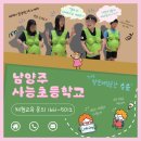 마약 및 향정신성 약물 중독 예방 교육 | 체험공간에서 즐기는 흡연예방교육, 성교육, 응급처치 심폐소생술 그리고 마약예방교육으로 확실히 알게...