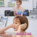 미장원입니다 스포티비뉴스