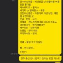회야초등학교 | 24.09.17 방학(사진) 결산_中