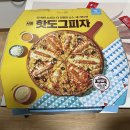 홈파티 배달음식 추천, 신당동 피자알볼로 팔자피자 칼로리 및 후기