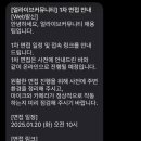 (주)해빗팩토리