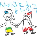 임진강민물장어 이미지