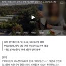 [단독] 한류스타는 당하고·유명 개그맨은 영업하고...2,500억대 기획부동산 사기 이미지