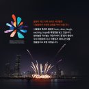 불꽃미용실