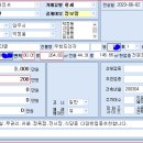 우창프라자 이미지
