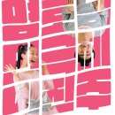 진주여성회 달팽이어린이 도서관 | 2019 20th 영호남연극제 in 진주