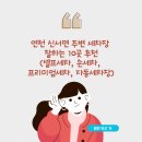 연천셀프세차장
