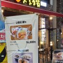 석호네닭발포항 이미지