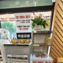 내조국국밥 이미지