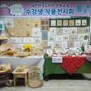 등 공예(라탄교실) 이미지