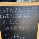 카페엘씨에르보