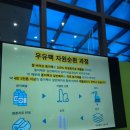 판교종합사회복지관 이미지