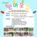 올리브유치원 이미지