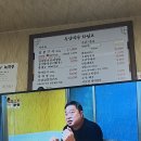 무안식당 | [무안] 전남 무안 두암식당 짚불구이 삼겹살 | 무안 찐맛집 내돈내산 후기